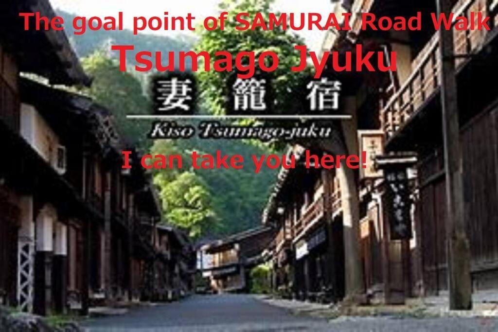 Only For One Group Cheaper For 6Th & 7Th Guest 市街地中心部 一棟貸しの宿 Guest House Don'S Home Takayama  Exterior photo